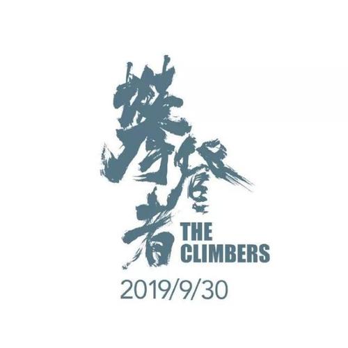 雷恩第二大学DiplomainEconomics
